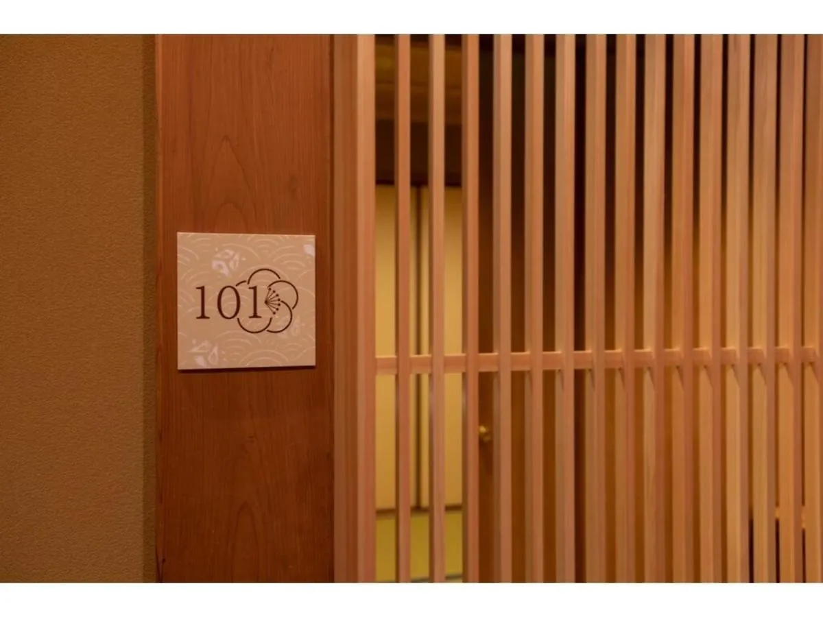 Gion No Yado Kyouka - Vacation Stay 31875V Kyoto 0*,  Japan