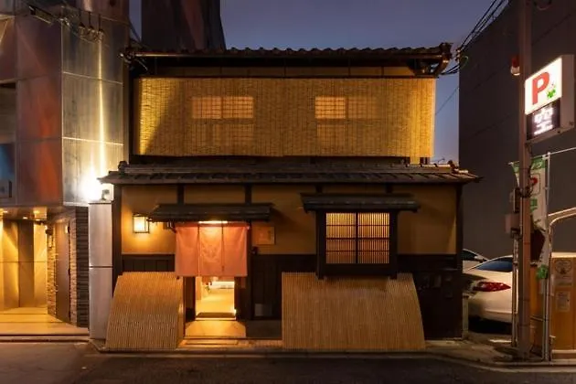 Gion No Yado Kyouka - Vacation Stay 31875V Kyoto